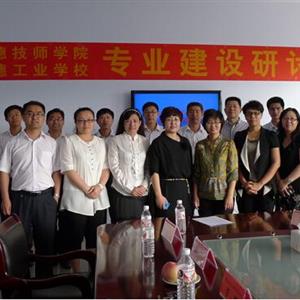 經(jīng)濟管理與現(xiàn)代服務