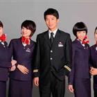 航空服務專業(yè)