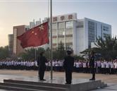 青島建國(guó)職業(yè)學(xué)校