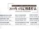 蘇州學(xué)烘焙-面包塌陷的原因有哪些？
