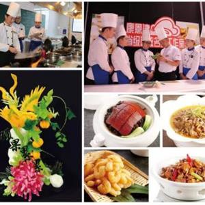 中餐烹飪與營(yíng)養(yǎng)膳食專(zhuān)業(yè)