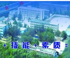 邢臺冀中工程技師學(xué)院都能學(xué)什么？