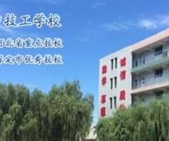 保定華中技工學(xué)校2019年招生計劃多少？