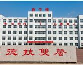 專(zhuān)業(yè)特色