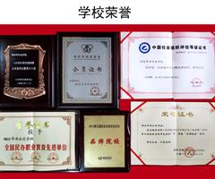 濰坊華洋水運(yùn)學(xué)校兩年制三副、兩年制電子電氣員9月開(kāi)班