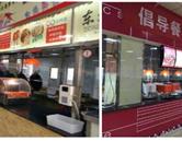 石家莊經濟職業(yè)學院