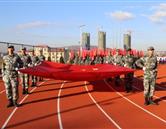 煙臺城鄉(xiāng)建設學校