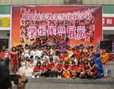 邢臺媚思嘉美容美發(fā)化妝學校