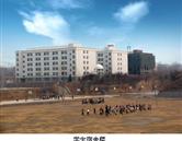 鄭州澍青醫(yī)學(xué)高等?？茖W(xué)校