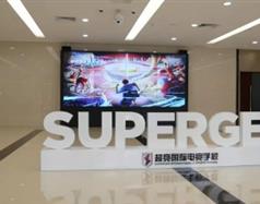 山東電競(jìng)學(xué)校