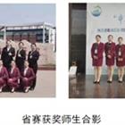 樹(shù)優(yōu)秀師生標(biāo)兵，展職業(yè)教育風(fēng)采