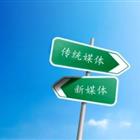 新媒體與電商運(yùn)營(yíng)(電子商務(wù)）