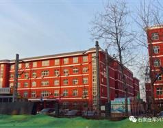 石家莊市交通運輸學校